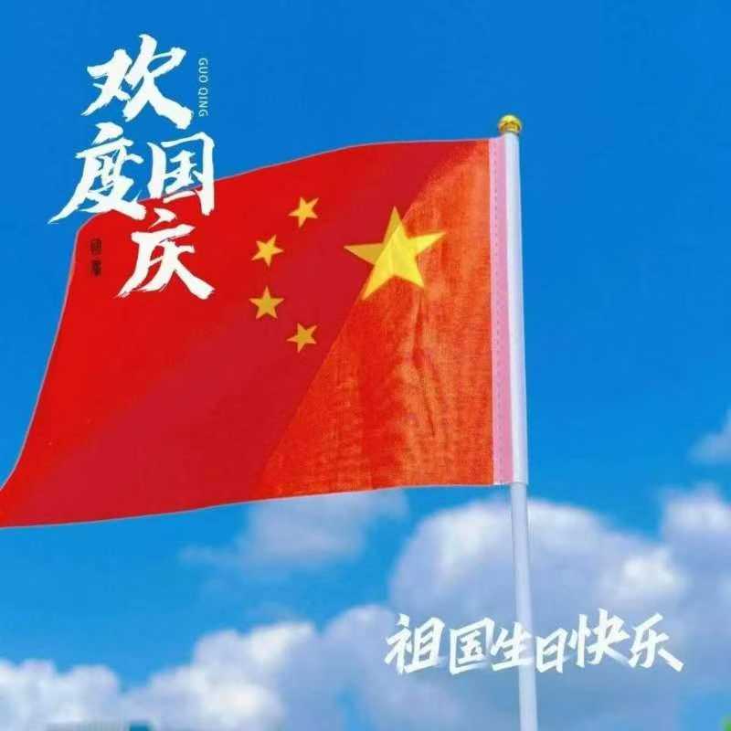 Kitajski tradicionalni festivali za praznovanje državnega dne